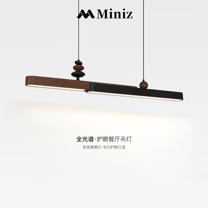 全吧光谱中古日603式极简一复字长条餐厅护眼吊灯古胡桃木餐桌纹