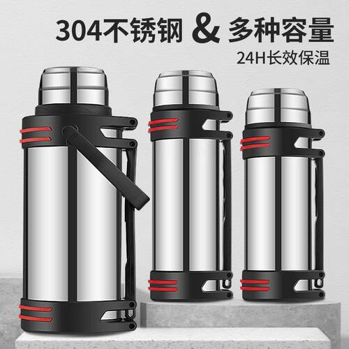 2026保温杯大容量5000ml保温水壶4升便携户外家用旅行壶马年