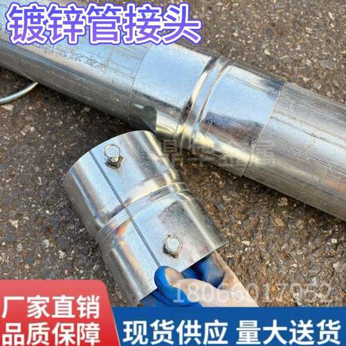 114镀锌钢管套筒接头4寸sc穿线管焊管直接钢管预埋免焊接头DN100