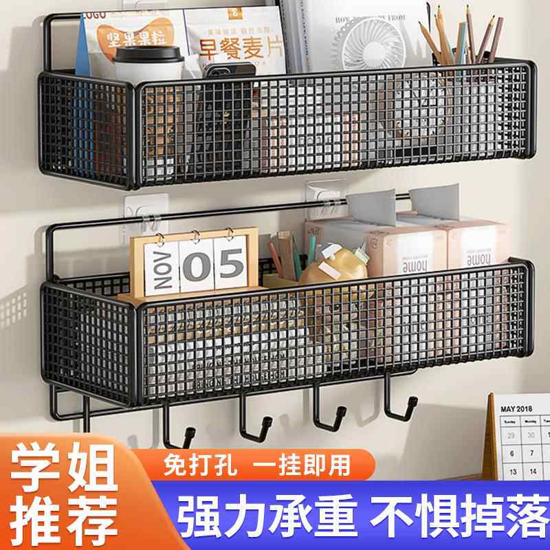 宿舍墙上置物架床头上铺壁挂架墙面挂篮免打孔收纳筐学生寝室好物