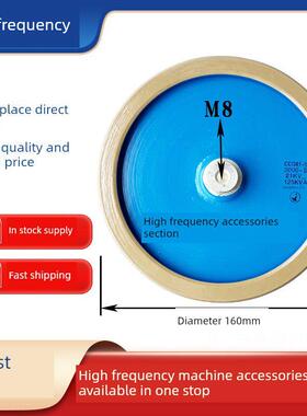 Ccg81-7-8 2200Pf 2000Pf 21Kv-125Kva高频加热机高压陶瓷电容器