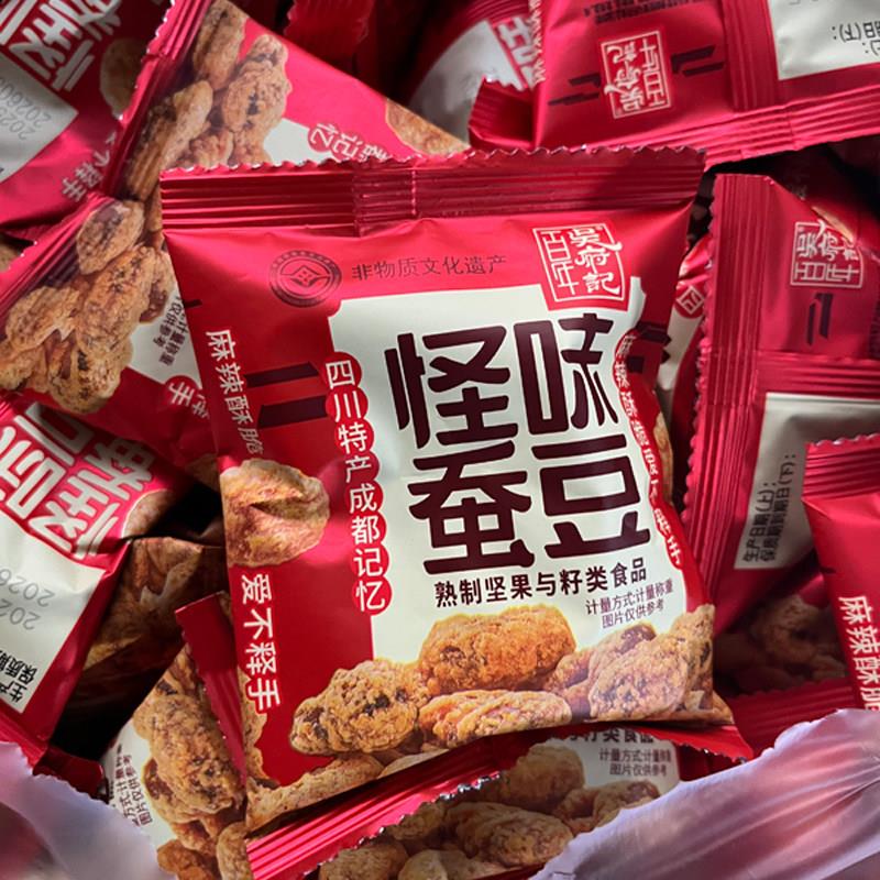 百年吴府记怪味蚕豆500g散装独立小包装下酒菜即食休闲零食