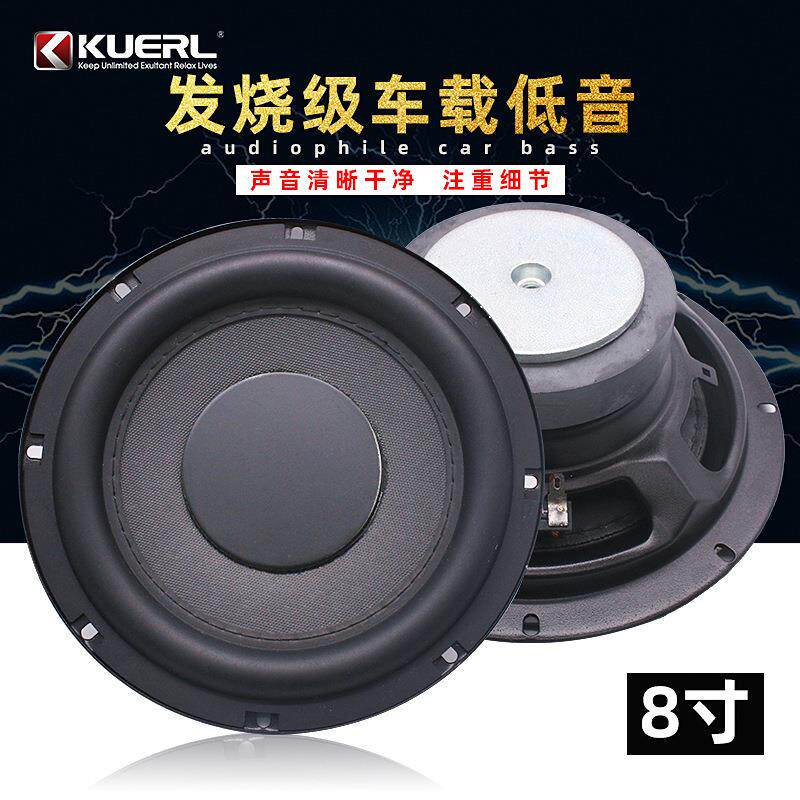 厂家8寸10寸超薄木质音响改装低音炮内喇叭汽车低音喇叭