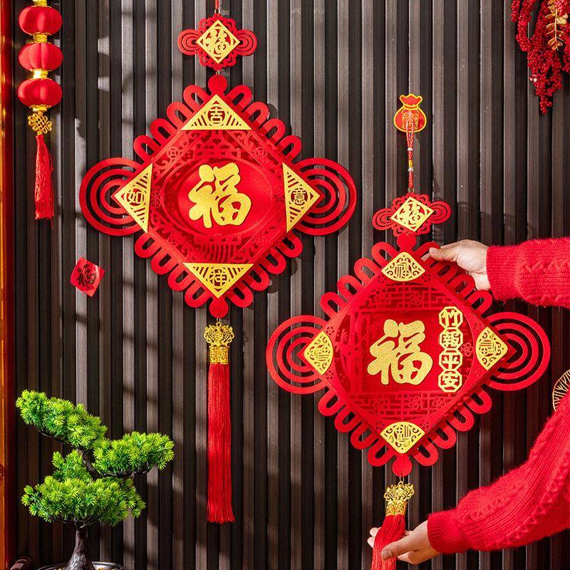 中国结福字挂串挂件2026新款春节过年客厅吉祥挂饰新年入户门装饰