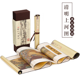 中国特色礼物送老外清明上河图丝绸，卷轴画传统工艺品出国伴手礼