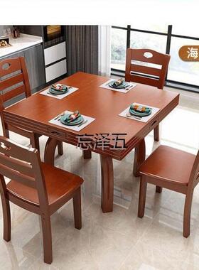 PCGS实木餐桌方桌变圆桌圆形小户型家用正方形餐桌家用圆形餐桌两