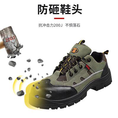 优工（U-work）PAD-R1742MG劳保鞋防砸防刺穿电工绝缘6KV工作鞋