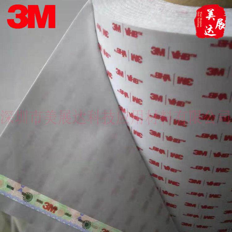 现货3MRP16灰色泡棉VHB双面胶带薄款高粘性汽车部件固件胶带