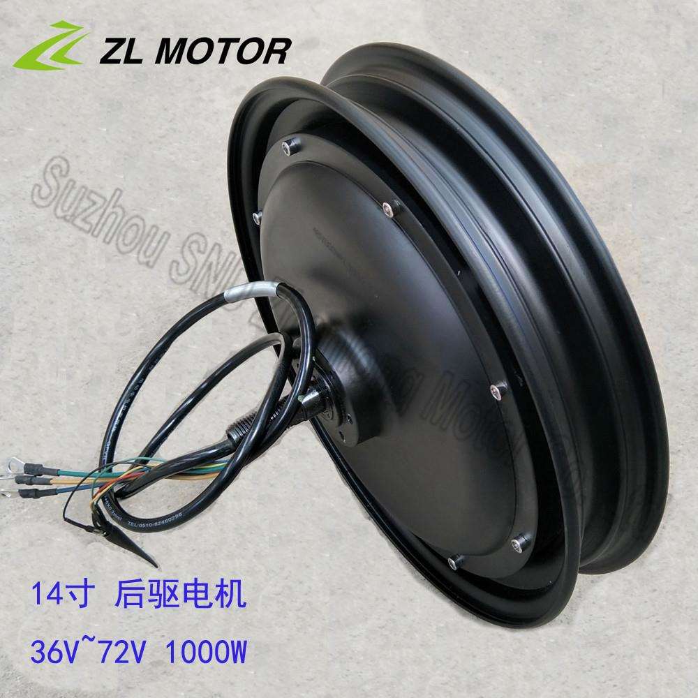 36V48V14寸改装一体轮自行车大功率前驱电机1000W 后驱电机
