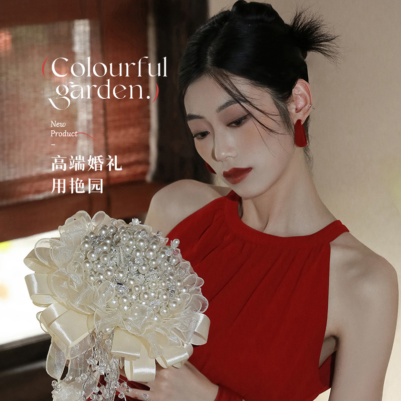 艳园《女王的水晶披风》结婚手捧花珍珠领证新娘拍摄道具diy材料