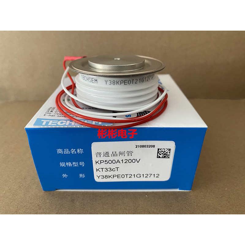 TECHSEM Y38KPE KP500A 1200V台基平板可控硅 软启动电焊机晶闸管