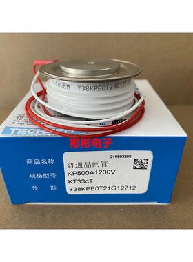 TECHSEM Y38KPE KP500A 1200V台基平板可控硅 软启动电焊机晶闸管