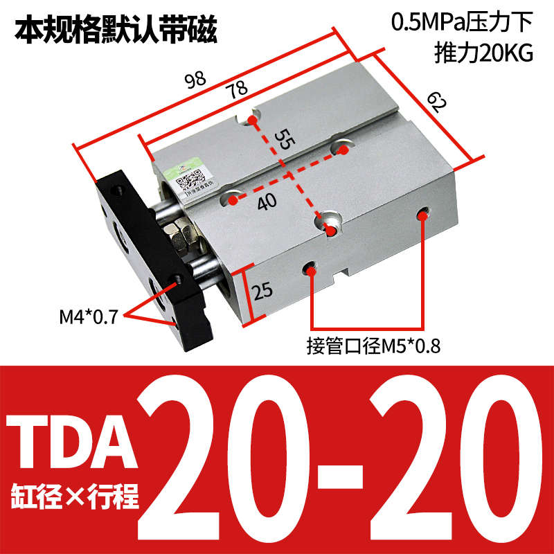星辰/--双轴气动1560tda1010双杆气缸/s3275tn16x20x25/-气缸50//