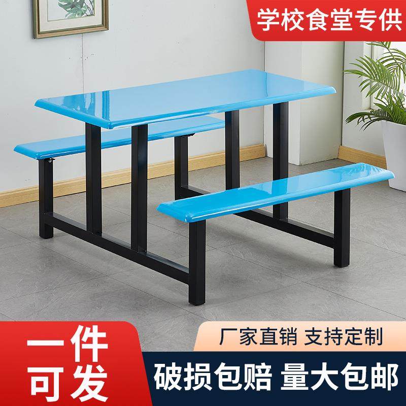 学校学生食堂餐桌椅组合员工厂4人6人8人连体快餐桌椅不锈钢餐桌,住宅家具,不锈钢/PVC餐桌,淘宝优惠券,粉丝福利购,淘宝优惠卷