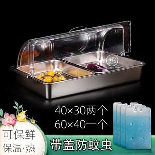 不锈钢方盆菜盆盒子长方形带盖子铁盆加热保温加冰保鲜防尘罩透明