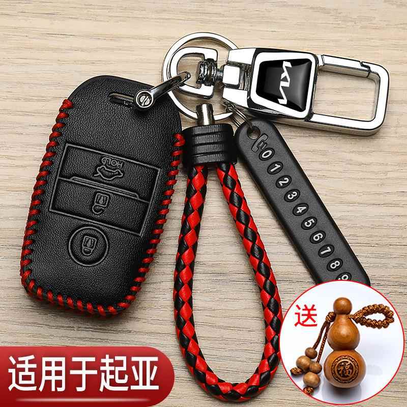 新款起亚k3钥匙套专用智跑福瑞迪