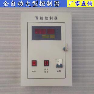 微电脑控制孵化机小型主板孵蛋器配件红色内嵌孵化温湿度控制器