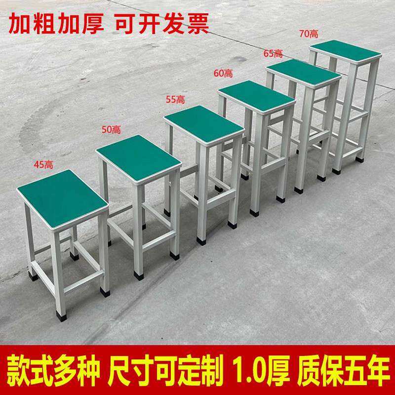 工厂防静电工作凳子车位凳医院床头凳耐用定制车间凳子流水线操作