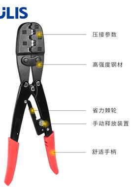HS-50WF管形端子压线钳10-50mm平方接线钳冷压端子压接钳套管端子