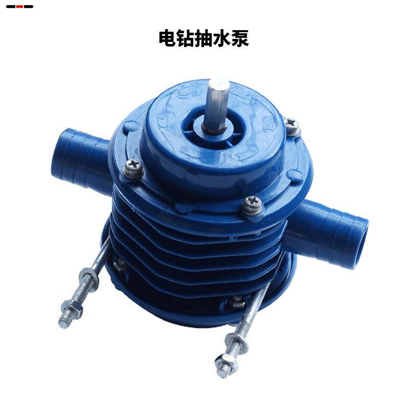 手电钻水泵 微型自吸泵 直流抽水机 自吸式离心泵 家用小型抽水泵