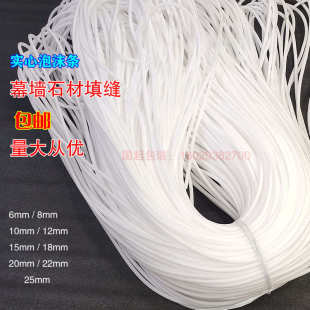 圆柱 EPE珍珠棉幕墙门窗泡沫条填缝实心婚庆插花条泡沫条海绵 包邮