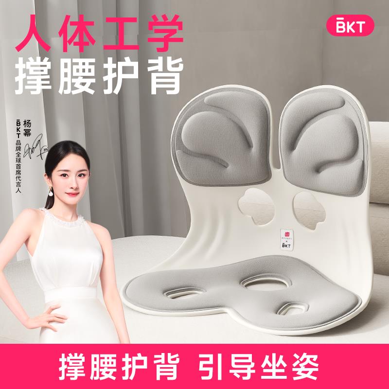 沙发靠背椅子床上飘窗榻米懒人席地毯卧室阳台护腰坐垫面哺乳座凳