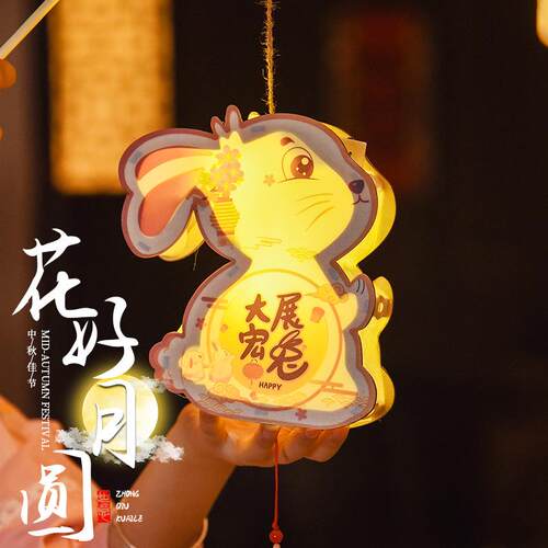 元宵节兔子灯笼diy材料包春节手提发光古风花灯兔子灯手工灯地摊