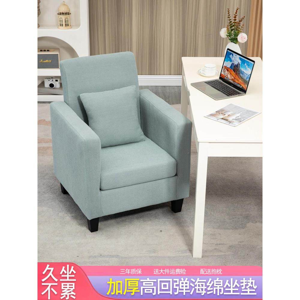 网咖沙发电脑椅家用舒适办公座椅单人沙发椅宿舍懒人休闲 电竞椅,住宅家具,布艺沙发,淘宝优惠券,粉丝福利购,淘宝优惠卷