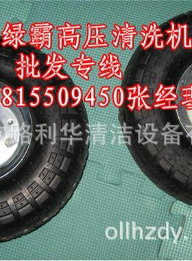 18M7.5-3T43KW380V120公斤KG绿霸高压清洗机充气轮