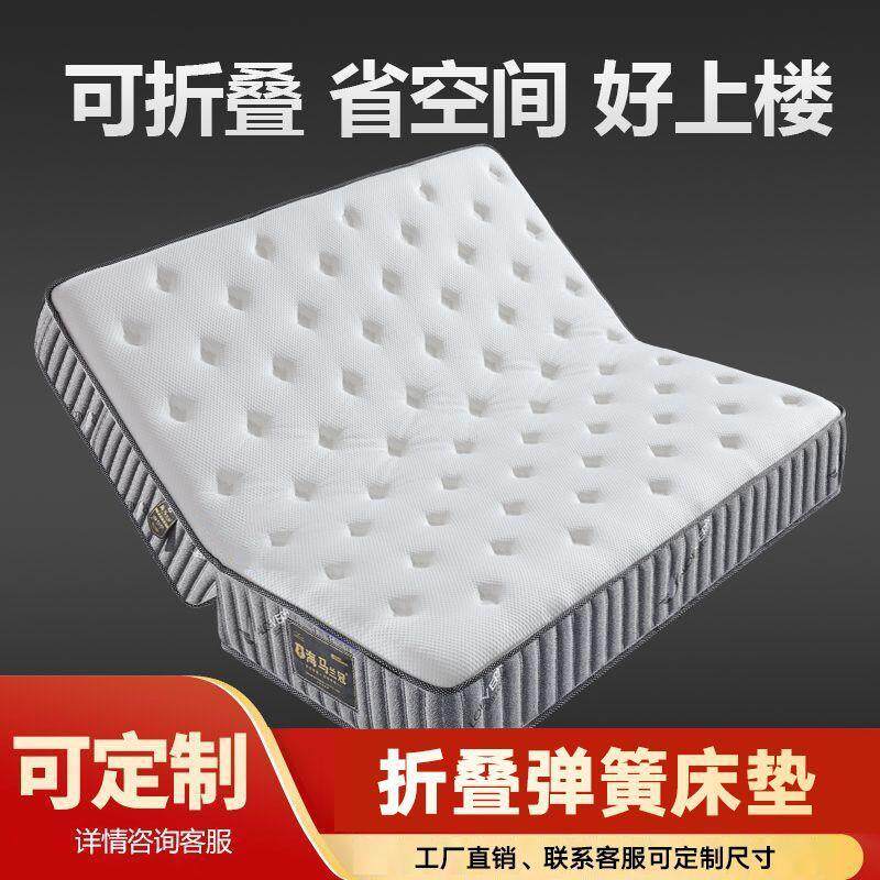 席梦思可折叠弹簧床垫1.8x2.0米2.2m椰棕乳胶软硬两用20cm大尺寸