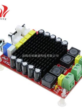 XH-M510 TDA7498大功率数字功放板 2*100W 汽车功放 直流14-34V