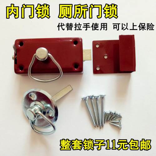 包邮老式卧室厨房阳台厕所偏房门锁不带钥匙88-A锁