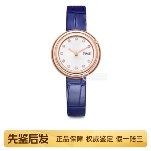[9.8新]伯爵POSSESSION系列时来运转玫瑰金石英女款手表G0A43081
