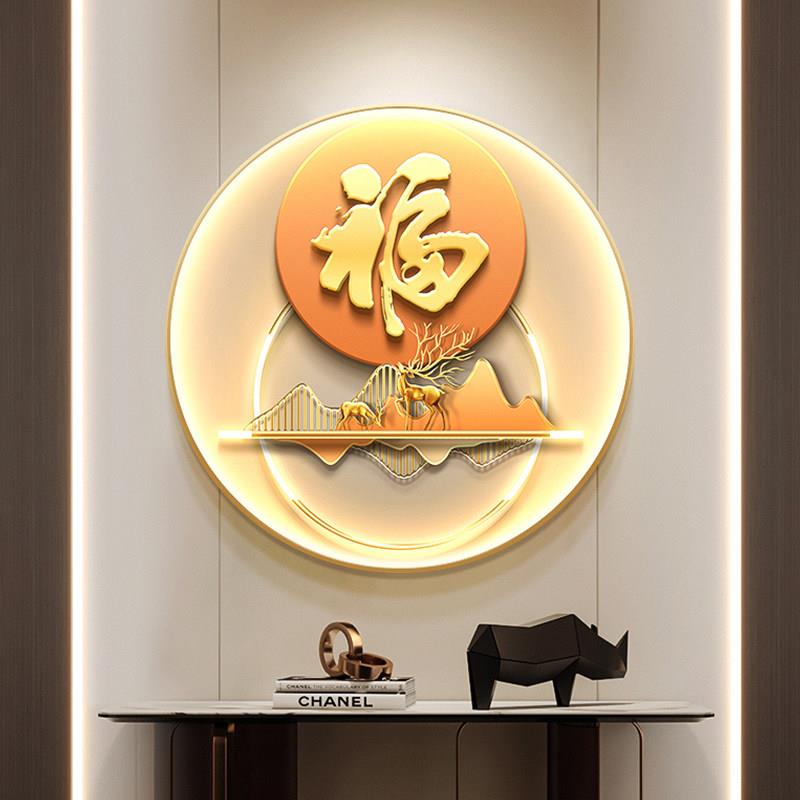 金色福字圆形玄关装饰画轻奢餐厅走廊过道挂画寓意好入户带灯壁画