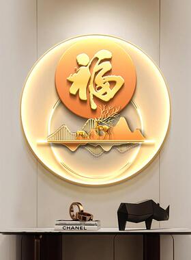 金色福字圆形玄关装饰画轻奢餐厅走廊过道挂画寓意好入户带灯壁画