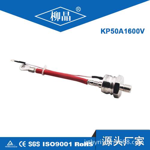 金属螺柱型 KP50A1000V 同步电机励磁 晶闸管 KP50-10