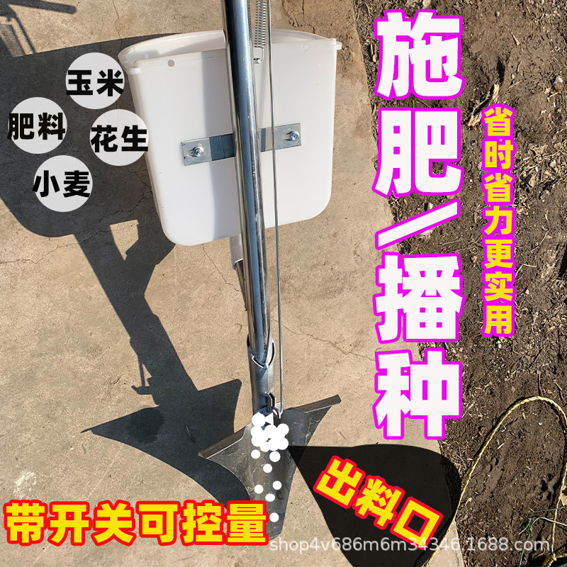 施肥神器果树玉米施肥器地下根部追肥器农用机械铁锹工具下化肥枪