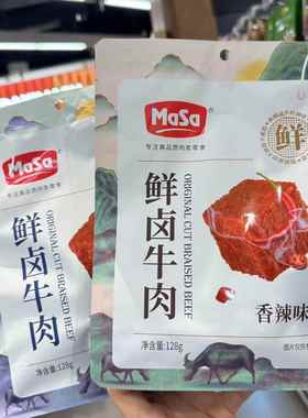 MaSa鲜卤牛肉香辣味五香味128g
