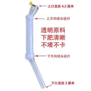 透明万向调节可伸缩肥管播种机肥管通用肥管免耕机肥管万向肥管