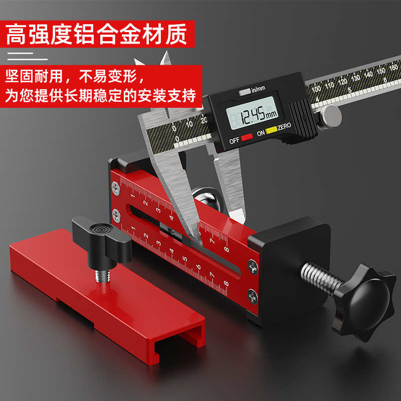 博翰二代柜门安装定位器反弹器多功能木工吊柜高精度辅助打孔工具