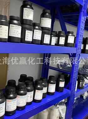 【样品装】500g/瓶UV单体 TMP15EOTA 水溶性 柔韧性佳 单体 现货