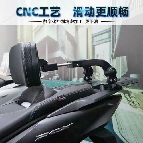 适用PCX160折叠靠背后座腰托腰靠加厚保险杠底座后靠背护板后尾架