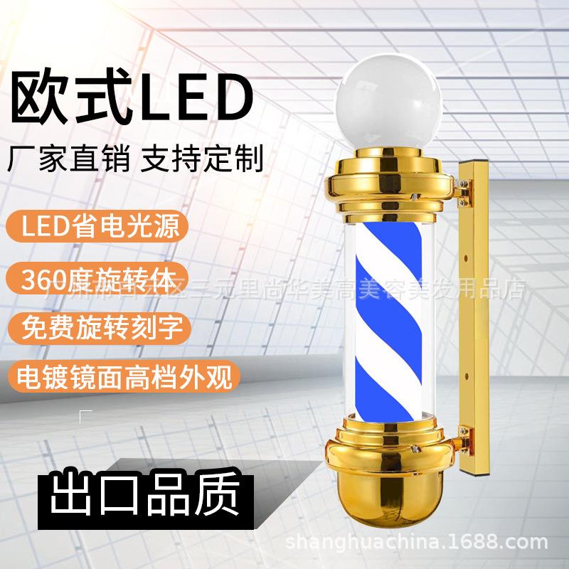 全彩色美发转灯led发廊转灯挂墙超亮理发店灯箱高档美发店大转灯
