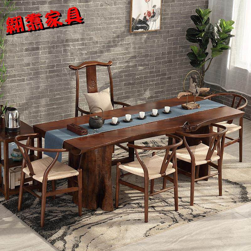 古典中式茶桌椅组家用客 厅办公接室待会客泡PVW茶桌椅合厂家直销