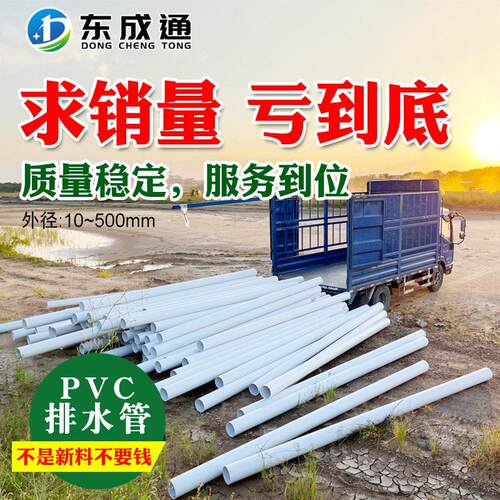 广东pvc排水管4米建筑工程150排烟管通风管塑料管子75 90 pvc180
