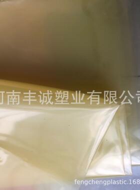 2透明黄色棚膜透明加厚塑大料薄膜AVJ防水农用养保温棚膜殖0丝