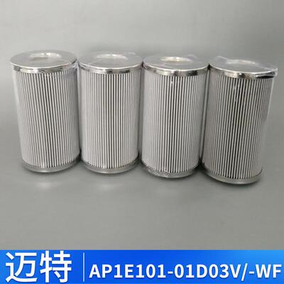 PALL 颇尔 过滤器 HC9601FDT13H 滤芯 油泵过滤器滤芯超滤