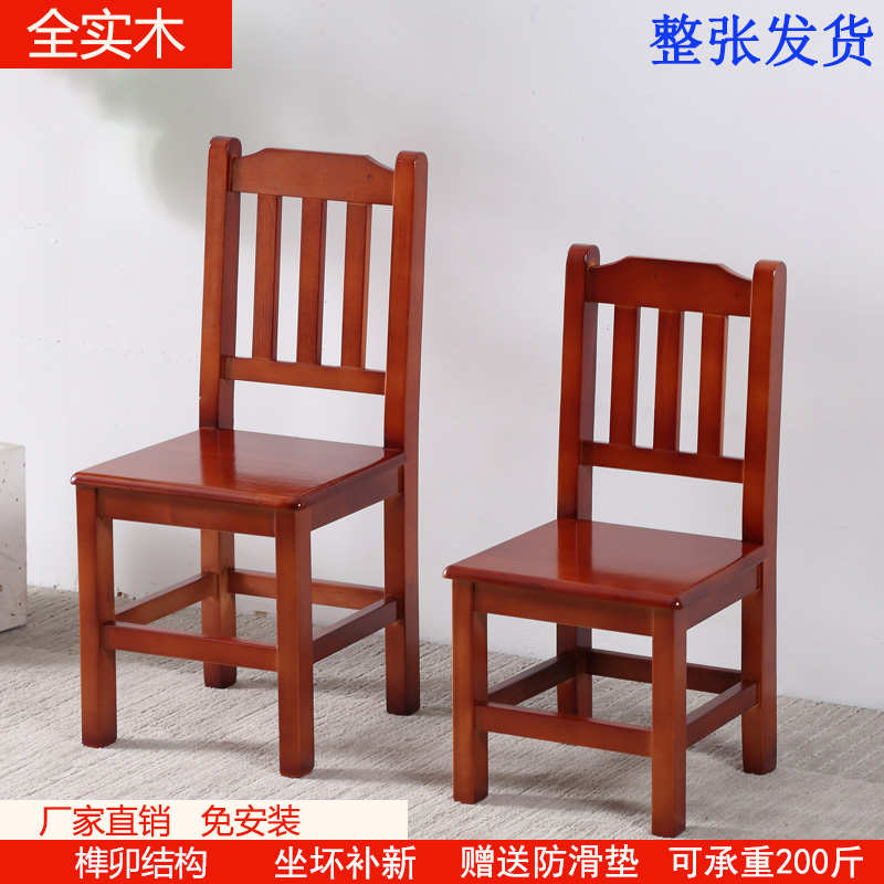 实木矮凳靠背小椅子家用小凳子小木凳成人客厅茶几简约木头小板凳