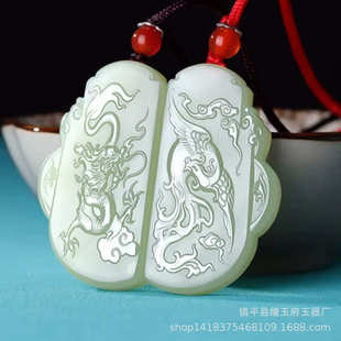 青海料和田玉龙德凤品情侣玉吊坠龙凤呈祥一对晴水料玉牌玉佩挂件