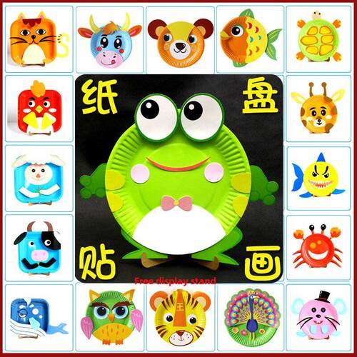 弥光创意纸盘贴纸画幼儿园儿童手工制作材料包diy方形小动物加厚